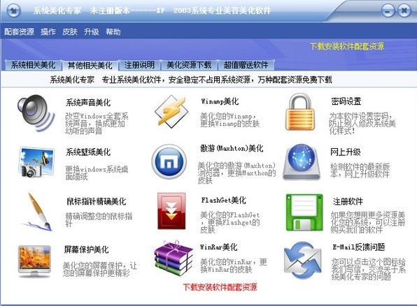 ϵ�y�����������°����dԔ��