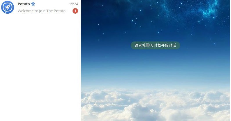 Potato���°湦�����c��B