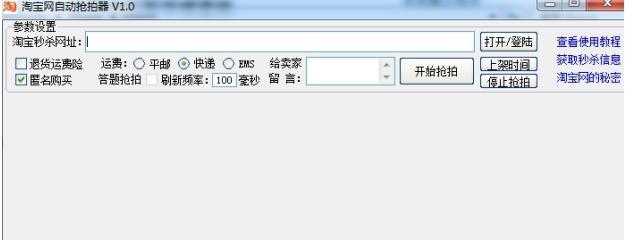  �Ԍ��W�Ԅӓ�����ʹ�ý�B
