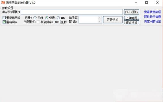  �Ԍ��W�Ԅӓ�����ʹ�ý�B