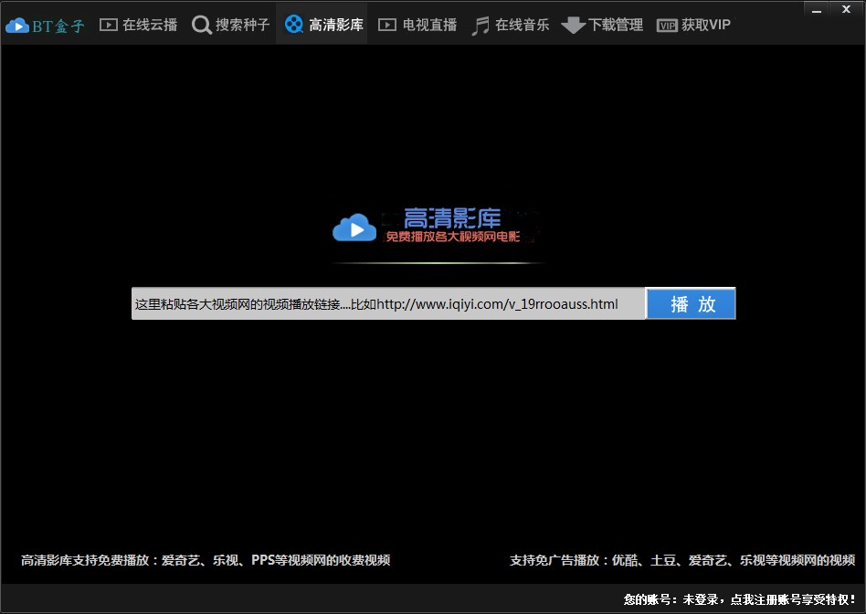 BT����ʹ�÷�����B