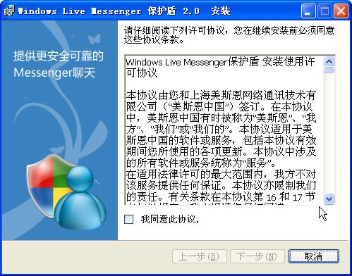 MSN���o����ʲô