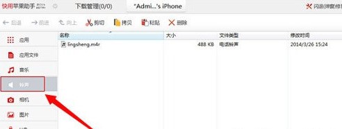 �����O�������O��iPhone�֙C�����