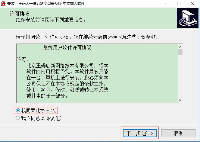 ���a��P86����win8/10ϵ�y�ϰ��b���@ʾݔ�뷨�Z�ԙڵķ���