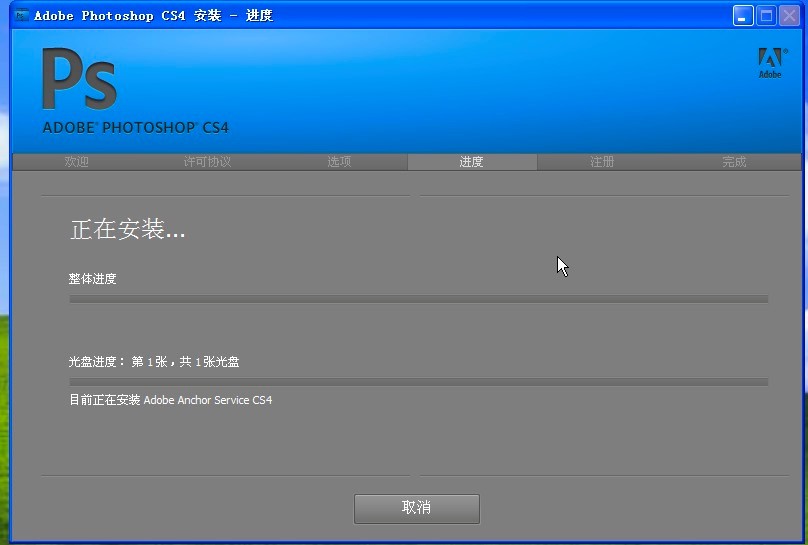 Photoshop CS4���¹���Ԕ����B