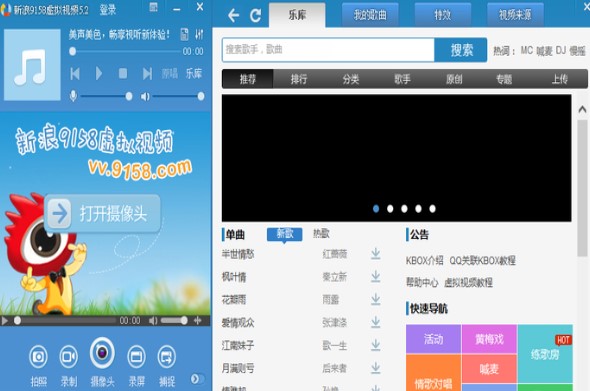 KBOX��ԭ����9158̓�Mҕ�l�����dԔ��