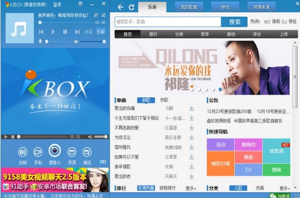 KBOX��ԭ����9158̓�Mҕ�l�����dԔ��