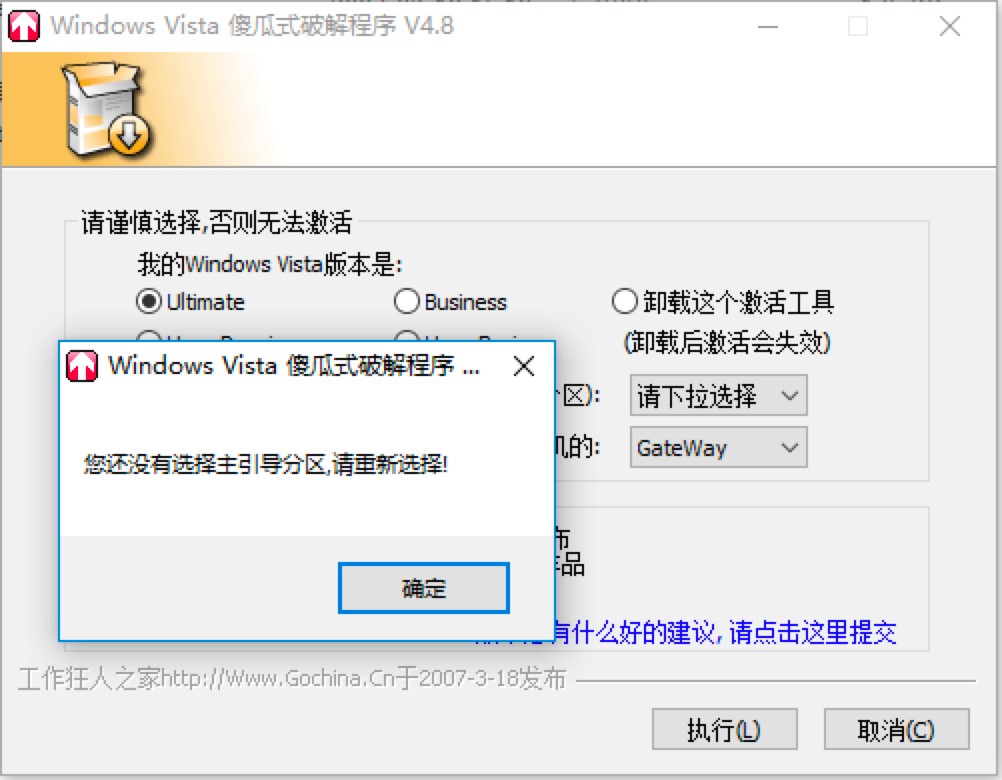 Vistaɵ��ʽ��������ܽ�B��ʹ���f��