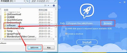 Potatochat�ٷ������dʹ��Ԕ��