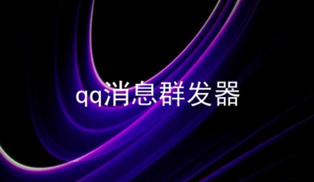 QQȺ�l(f��)ܛ��ܛ�����鼰���ܽ�B