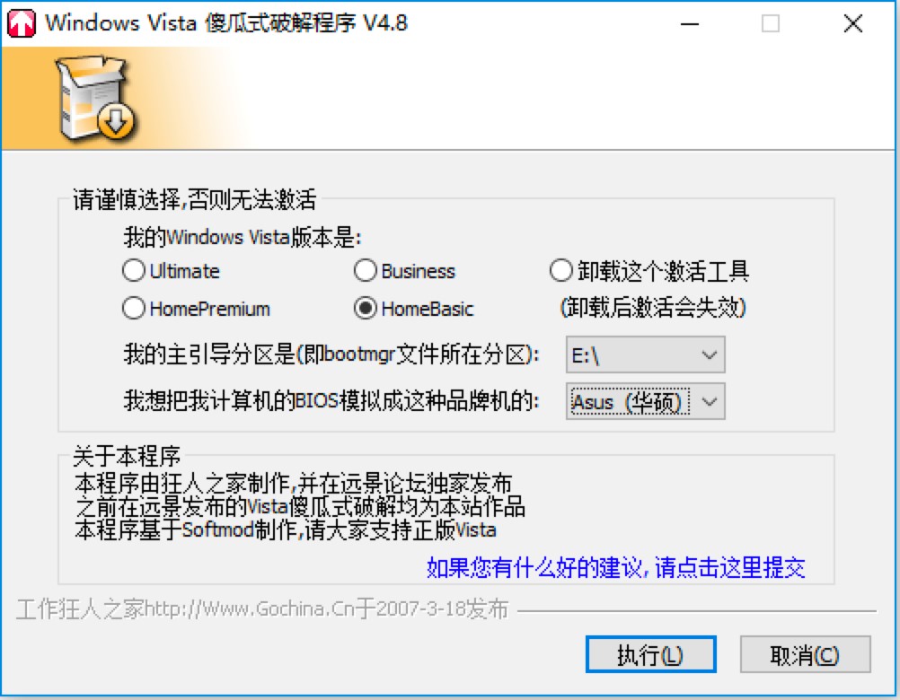 Vistaɵ��ʽ��������ܽ�B��ʹ���f��