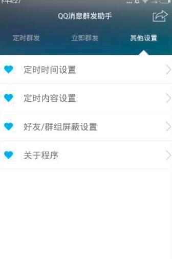 QQȺ�l(f��)ܛ��ܛ�����鼰���ܽ�B