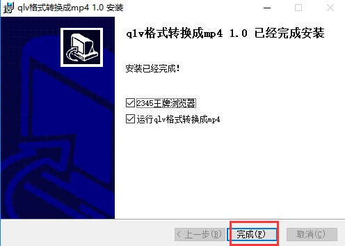 qlv��ʽ�D(zhu��n)�Q��mp4�D(zhu��n)�Q�����dԔ��
