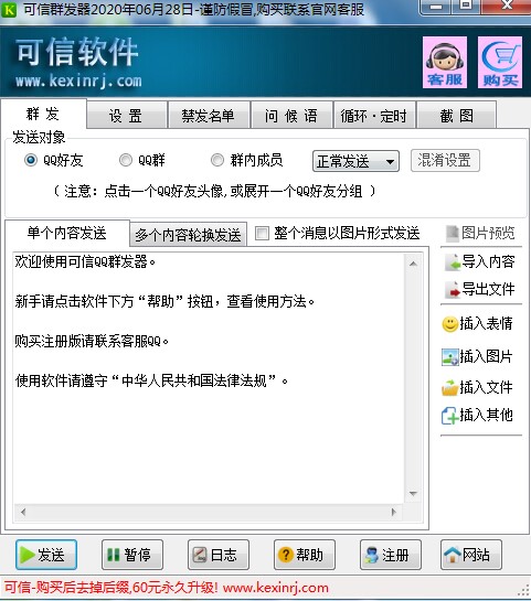 QQȺ�l�����M�����d���b�̌W