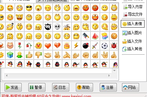 QQȺ�l�����M�����d���b�̌W