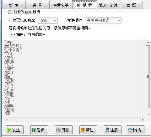 QQȺ�l�����M�����d���b�̌W