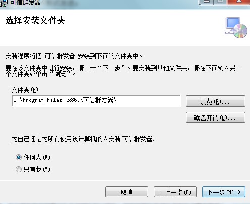 QQȺ�l�����M�����d���b�̌W