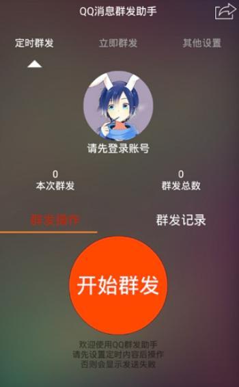 qq��ϢȺ�l����ܛ����B���������c��B