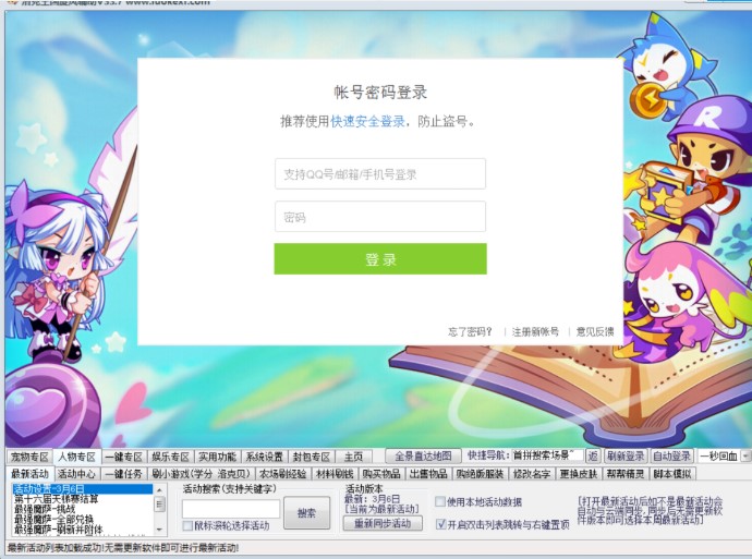 �������ˢ�@ʯ�o��Ԕ��(x��)���ܽ�B