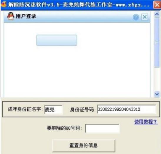 ���������ܛ��ʹ�÷���