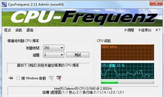 CpuFrequenzʹ�÷���