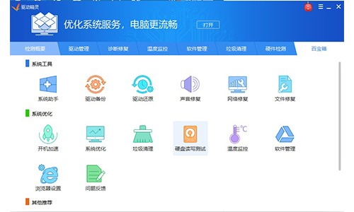 ��X�o��ʹ���(q��)�Ӿ��`�Ľ�Q����