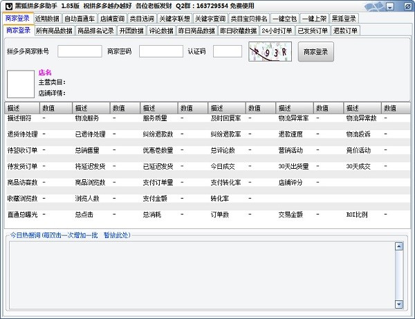 �ں�ƴ�������Ԕ��(x��)���ܽ�B