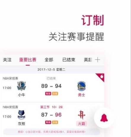 nbaֱ���O���w���ٷ����d