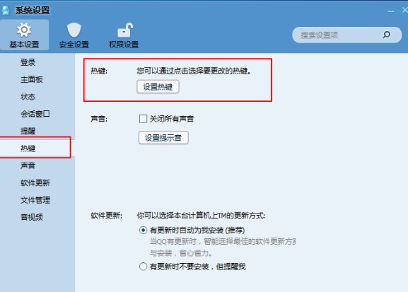 �vӍTM�޸Ŀ���I�̳�