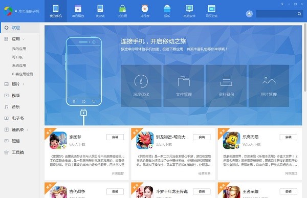 �vӍ�֙C�ܼ�PC�摪�Ì�ʹ�ü���