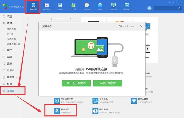 �vӍ�֙C�ܼ�PC�摪�Ì�ʹ�ü���