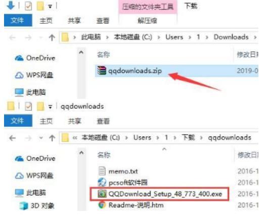 ��ôʹ�����L���d��app