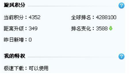 ��ôʹ�����L���d��app