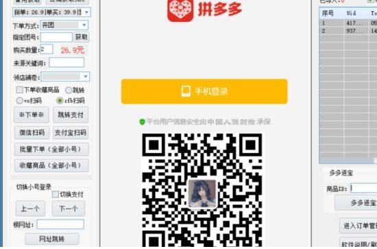 ƴ���ˢ��ܛ���ٷ����d