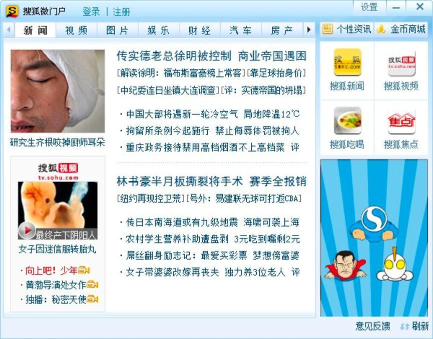 �Ѻ�΢�T������ʹ�Ì���С����ƪ