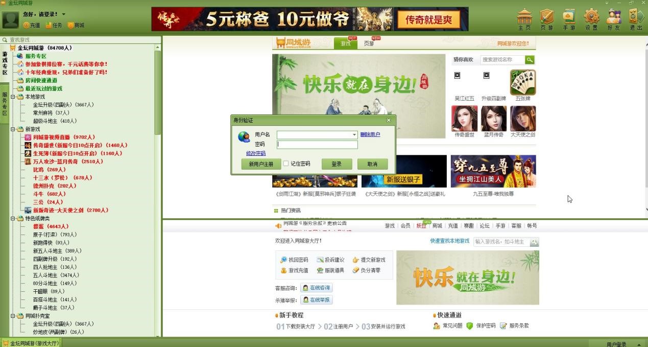 ͬ������X�湦�ܽ�B��Ԕ�����b�̳�