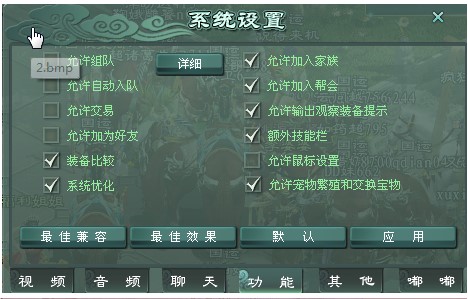 ��;2��(j��ng)����I����ϵ�y(t��ng)�O(sh��)��ע�����