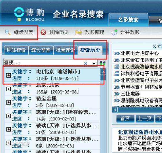 ��ُ��I��Ϣ����ܛ����B������Ԕ��
