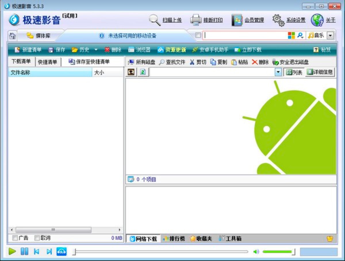 �O��Ӱ���๦�ܲ������Ĺ���Ԕ��(x��)��B