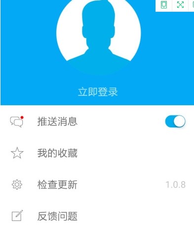 ��Ѹ�Wapp��׿��Ԕ���������c��B