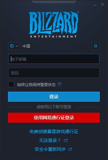 ��ѩ�Α�ƽ�_���»��(d��ng)�������h