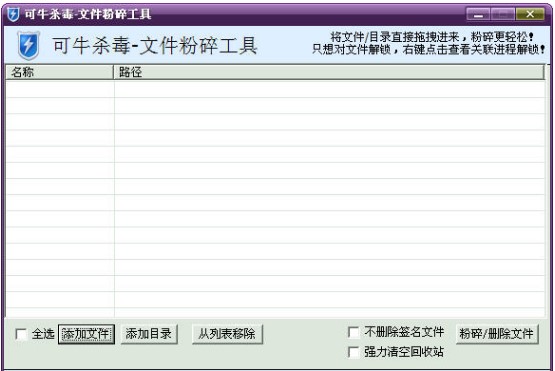 ��ţ�����ļ����鹤��ʹ�÷���