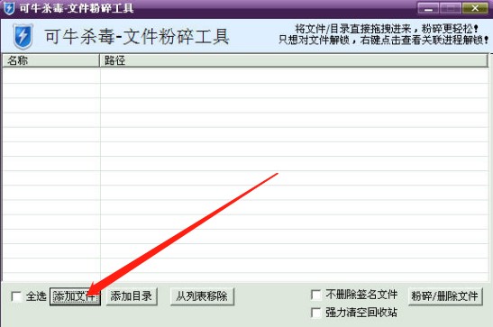 ��ţ�����ļ����鹤��ʹ�÷���