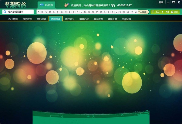 �����Α����ƽ�_���b����