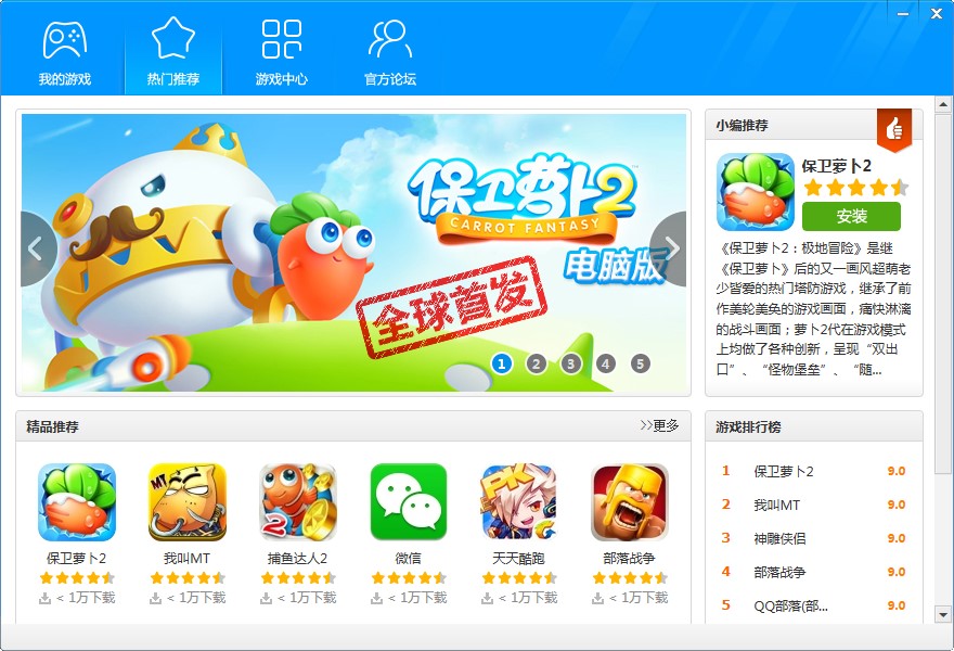 ���β��� �O�ٰ氲�bʹ�÷���