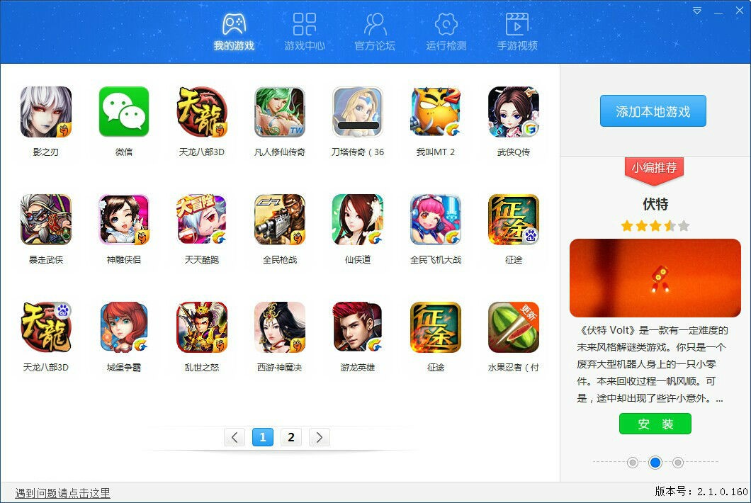 ���β��� �O�ٰ氲�bʹ�÷���