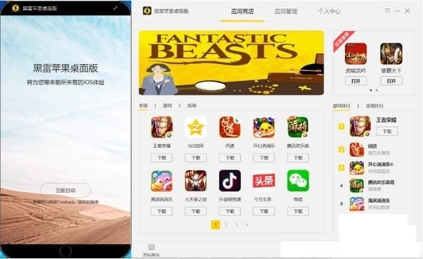 �����O�������ٷ����B�cʹ��