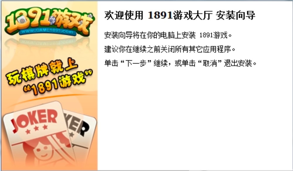 1891�����Α����ֿ������ֵ��������E