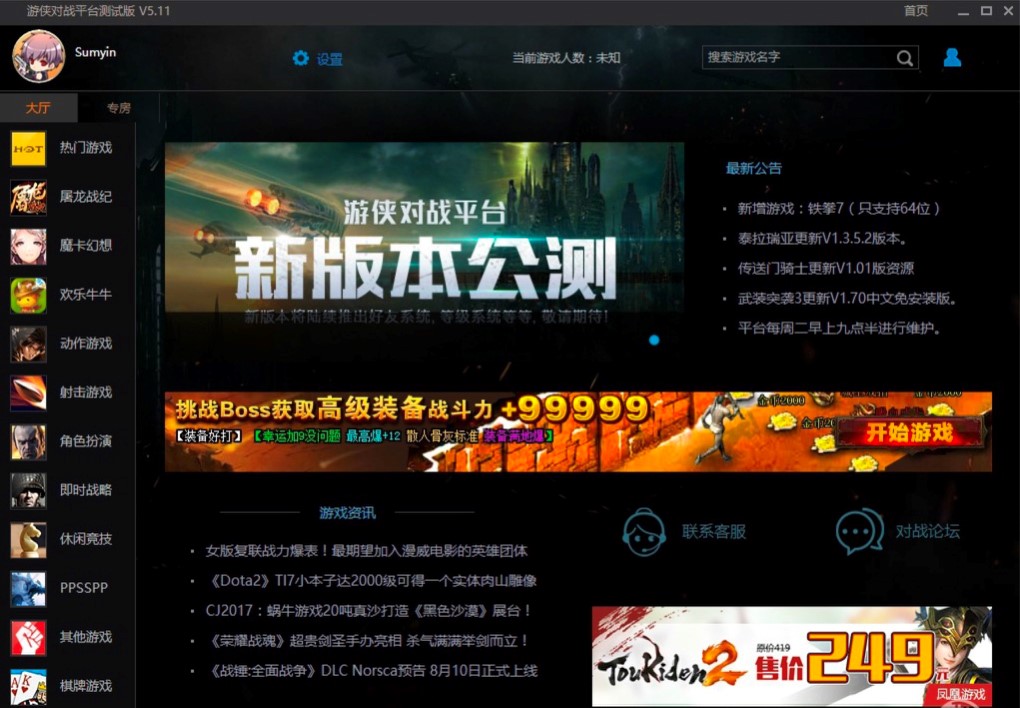 �΂b����(zh��n)ƽ�_��Ҋʹ�÷���Ԕ����B