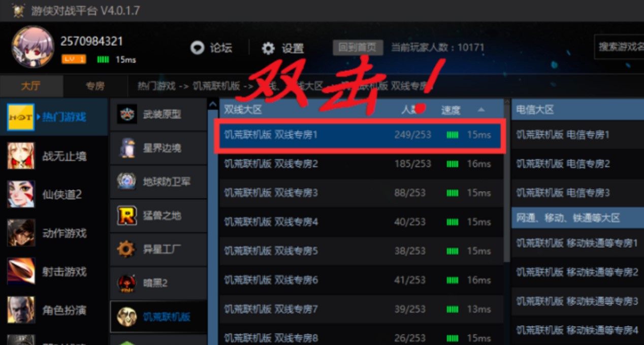 �΂b����(zh��n)ƽ�_��Ҋʹ�÷���Ԕ����B